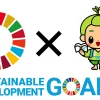 掛川市が企画する「掛川SDGsプラットフォーム」へ参加いたしました。