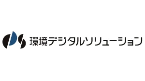 環境デジタルソリューション株式会社