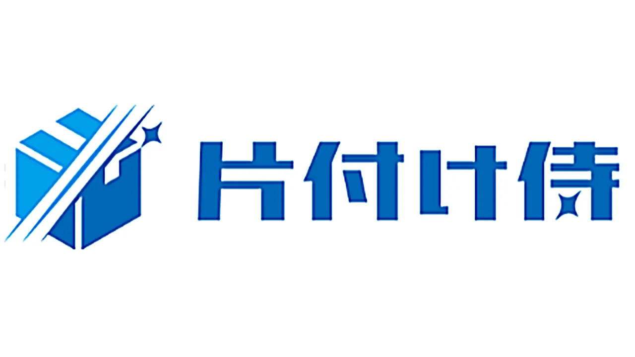 片付け侍