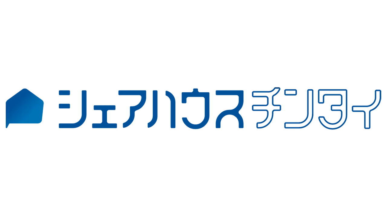 シェアハウスチンタイ