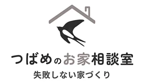 つばめのお家相談室