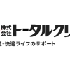 株式会社トータルクリーン