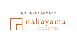 中山不動産株式会社