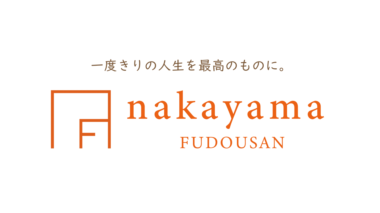 中山不動産株式会社