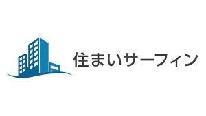 住まいサーフィン